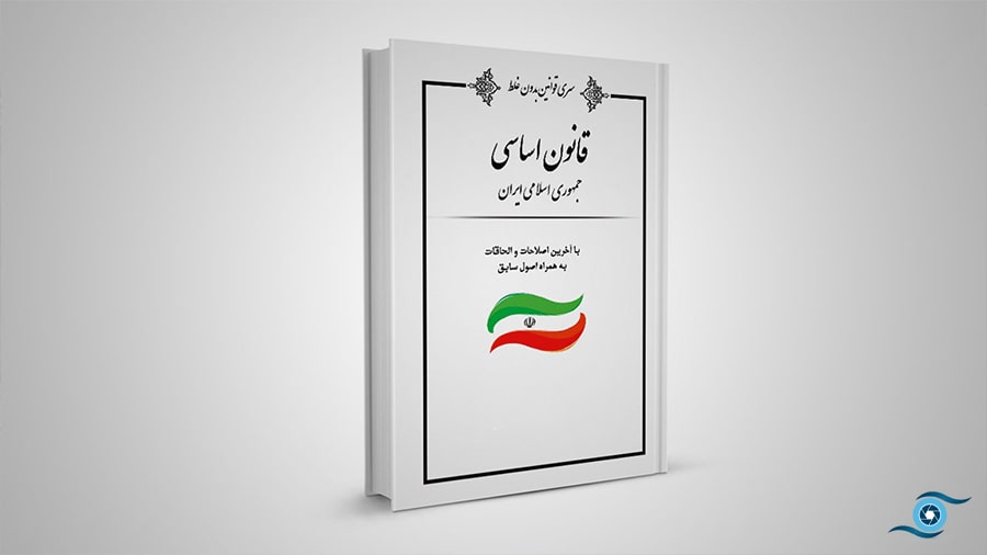 روش های اثبات دزدی در قانون جمهوری اسلامی ایران